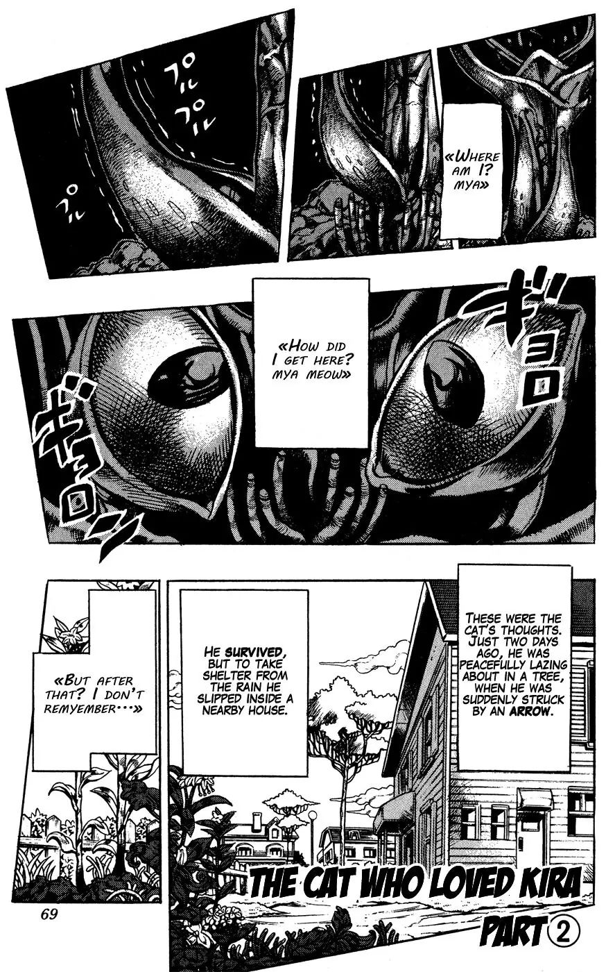 Page 1 of Chapter 393
