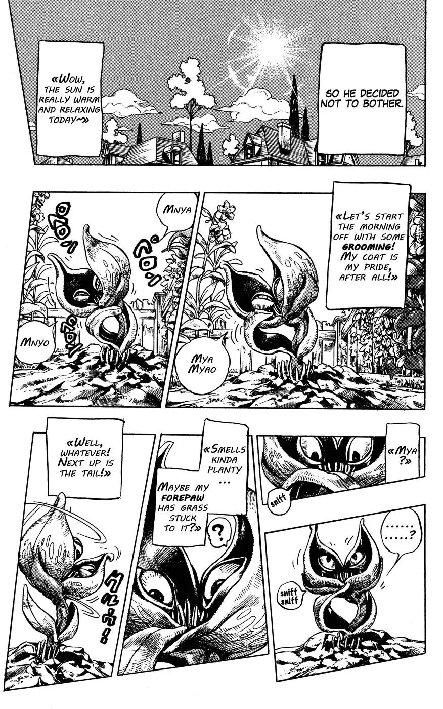 Page 3 of Chapter 393