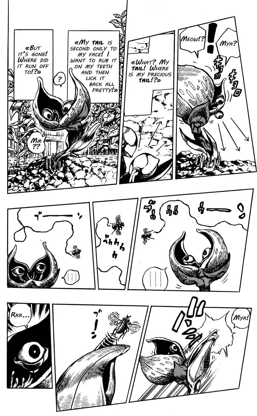 Page 4 of Chapter 393