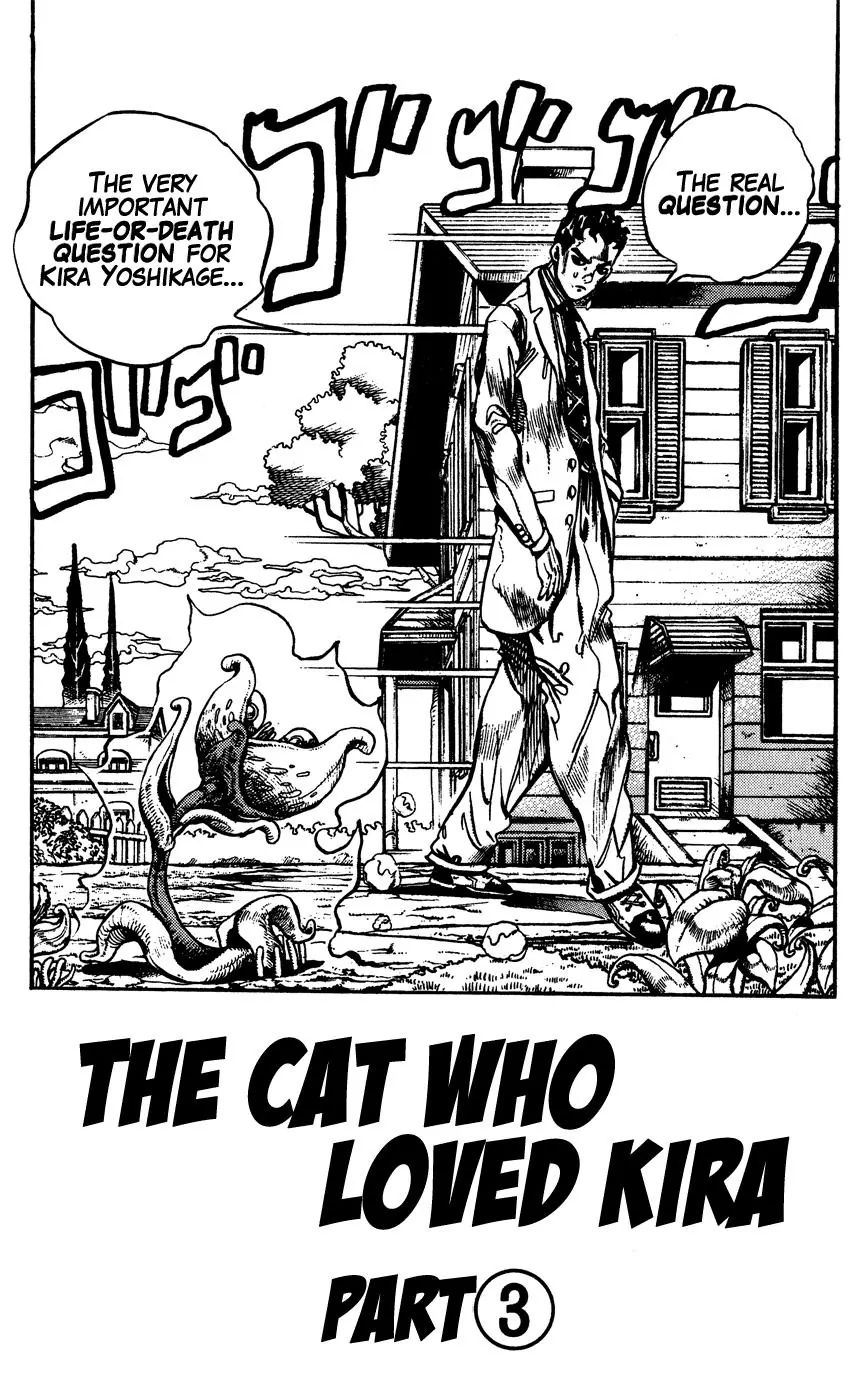 Page 1 of Chapter 394