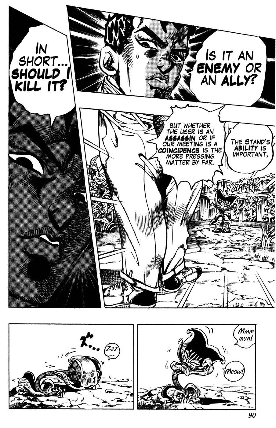 Page 2 of Chapter 394