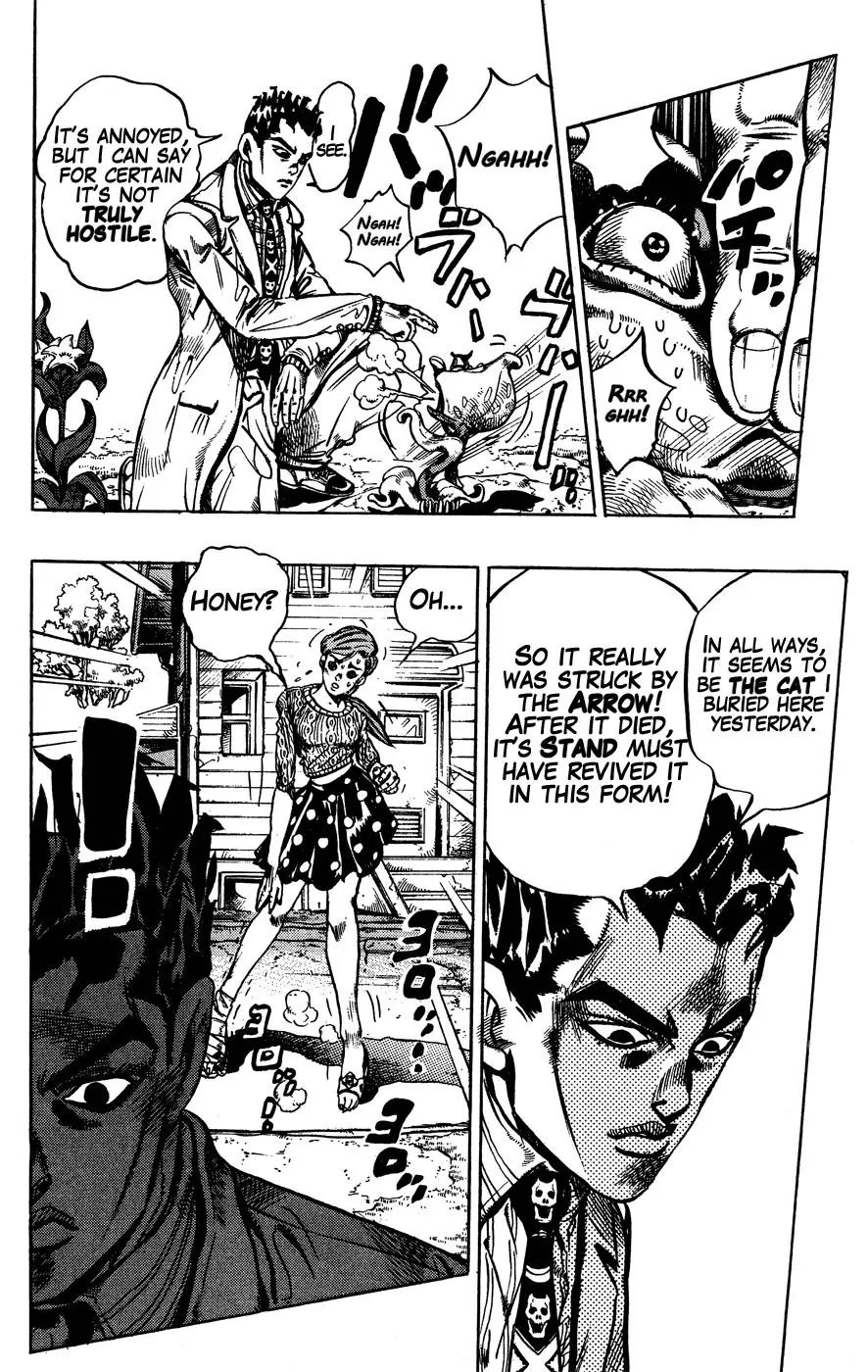 Page 6 of Chapter 394