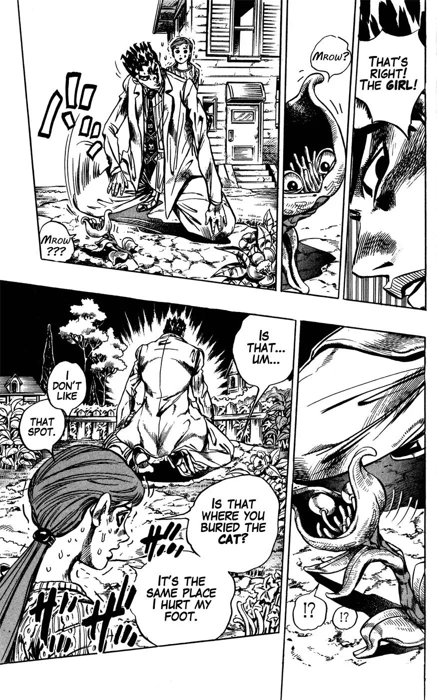 Page 7 of Chapter 394