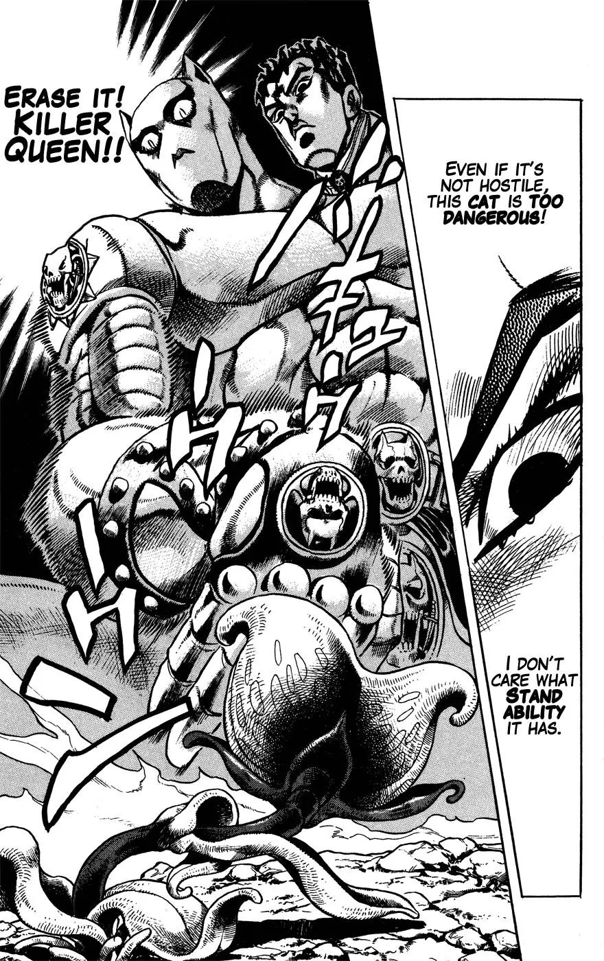 Page 11 of Chapter 394