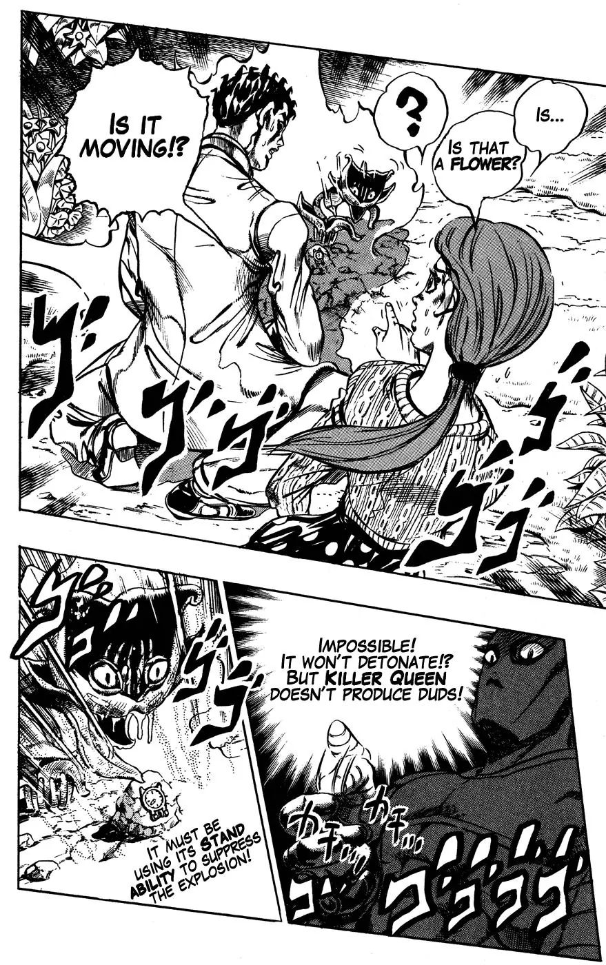 Page 14 of Chapter 394