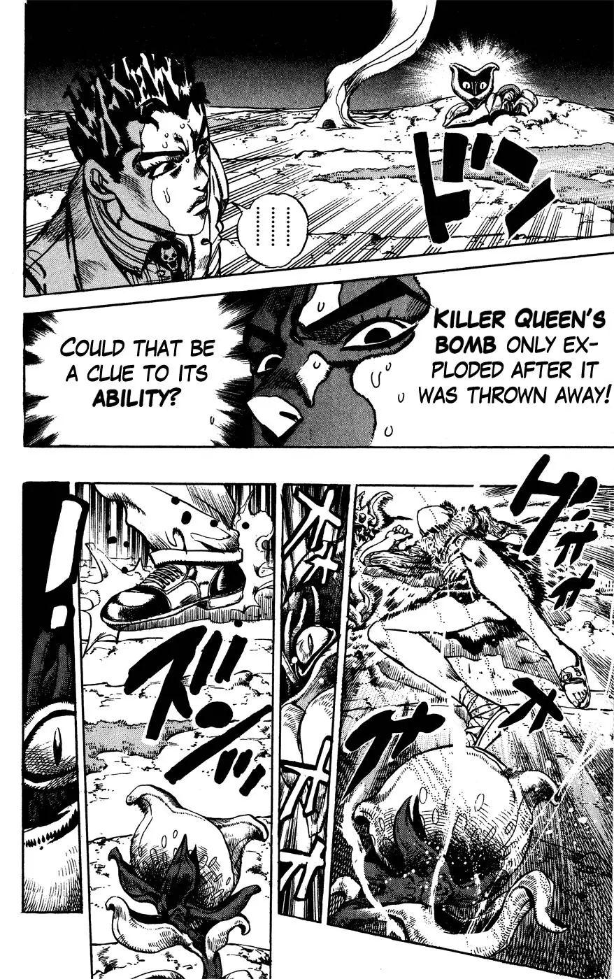 Page 18 of Chapter 394