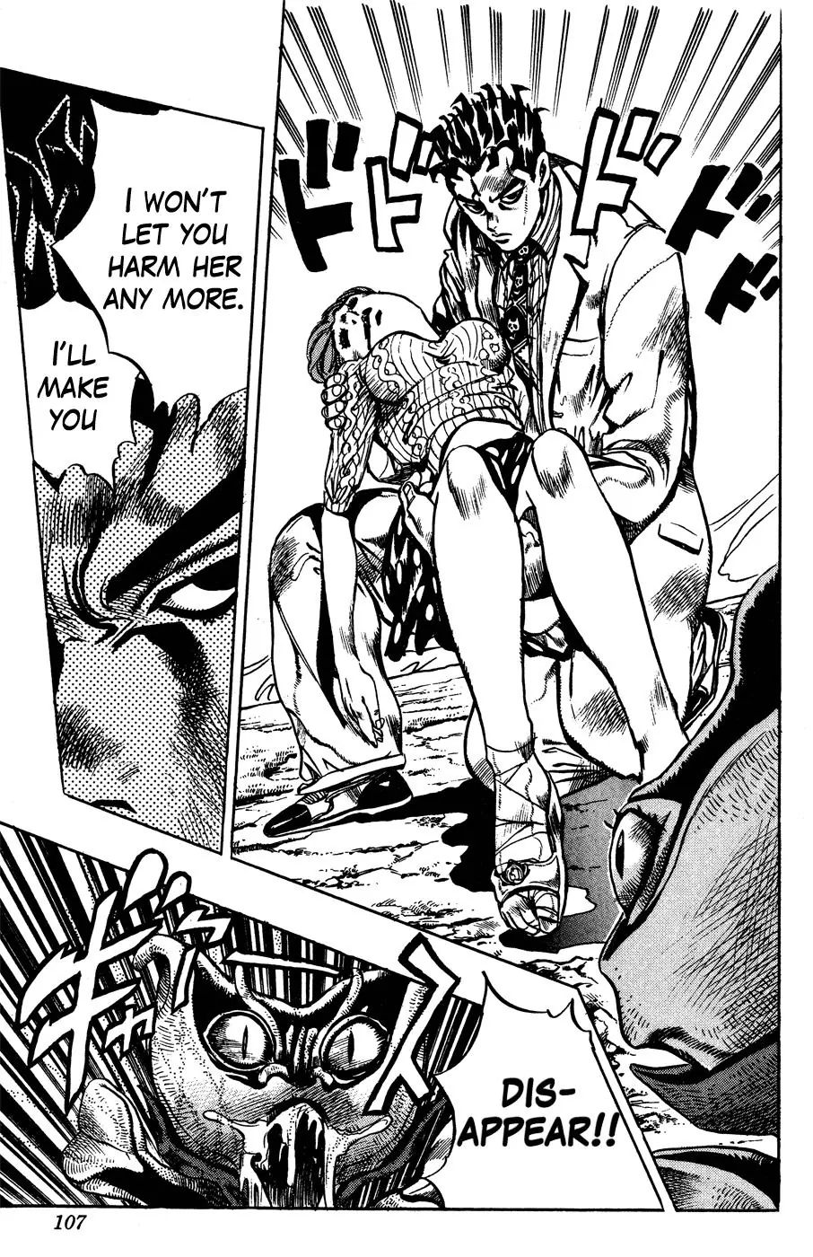 Page 19 of Chapter 394