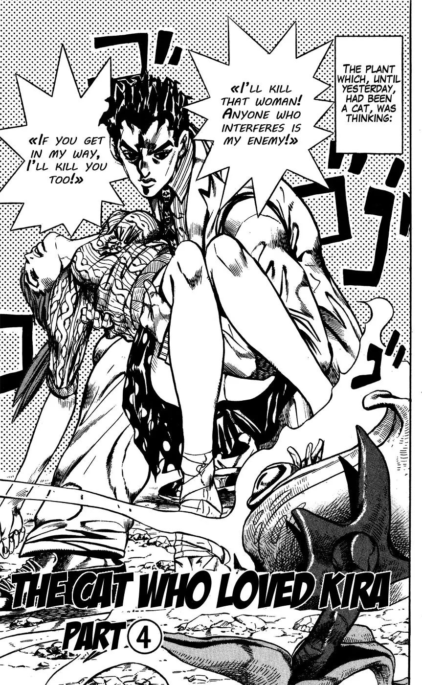 Page 1 of Chapter 395