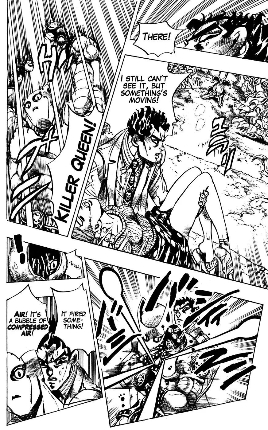 Page 3 of Chapter 395
