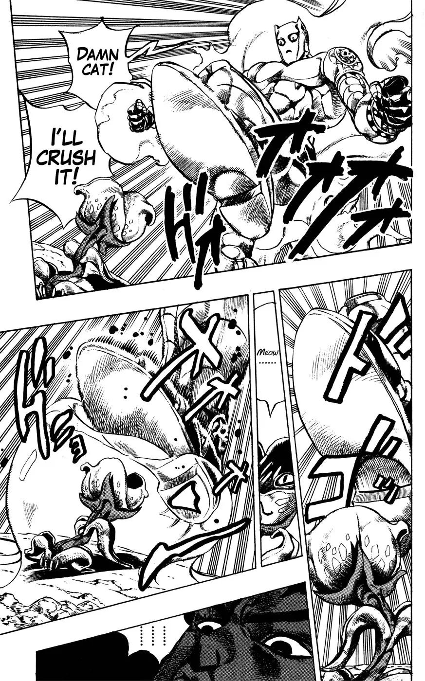 Page 4 of Chapter 395