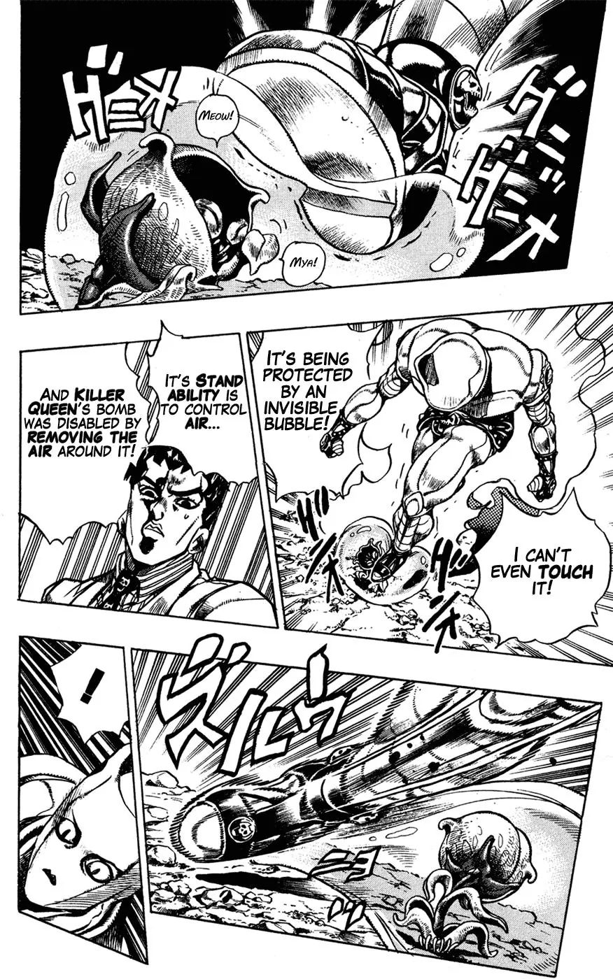 Page 5 of Chapter 395