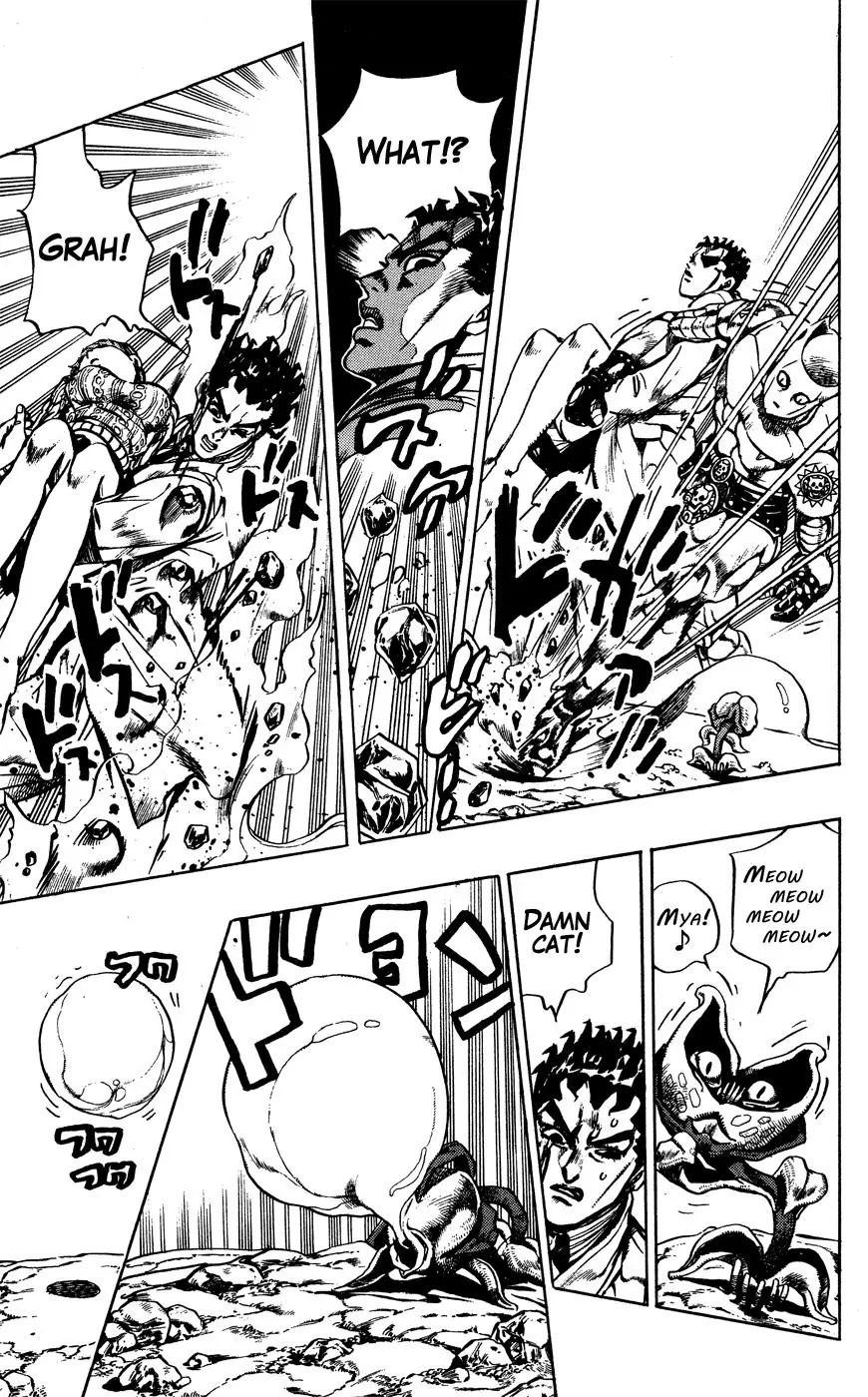Page 6 of Chapter 395