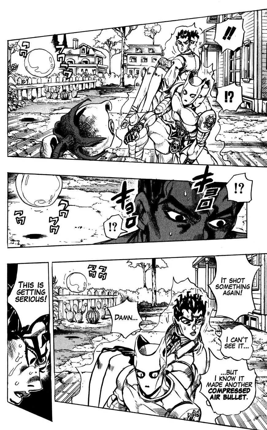 Page 7 of Chapter 395