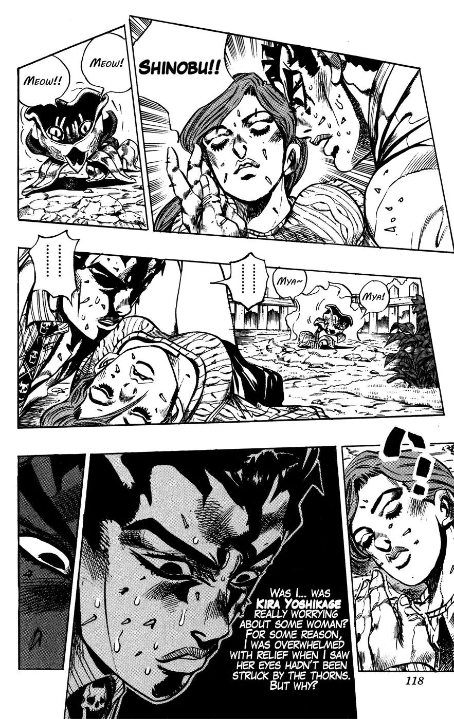 Page 9 of Chapter 395