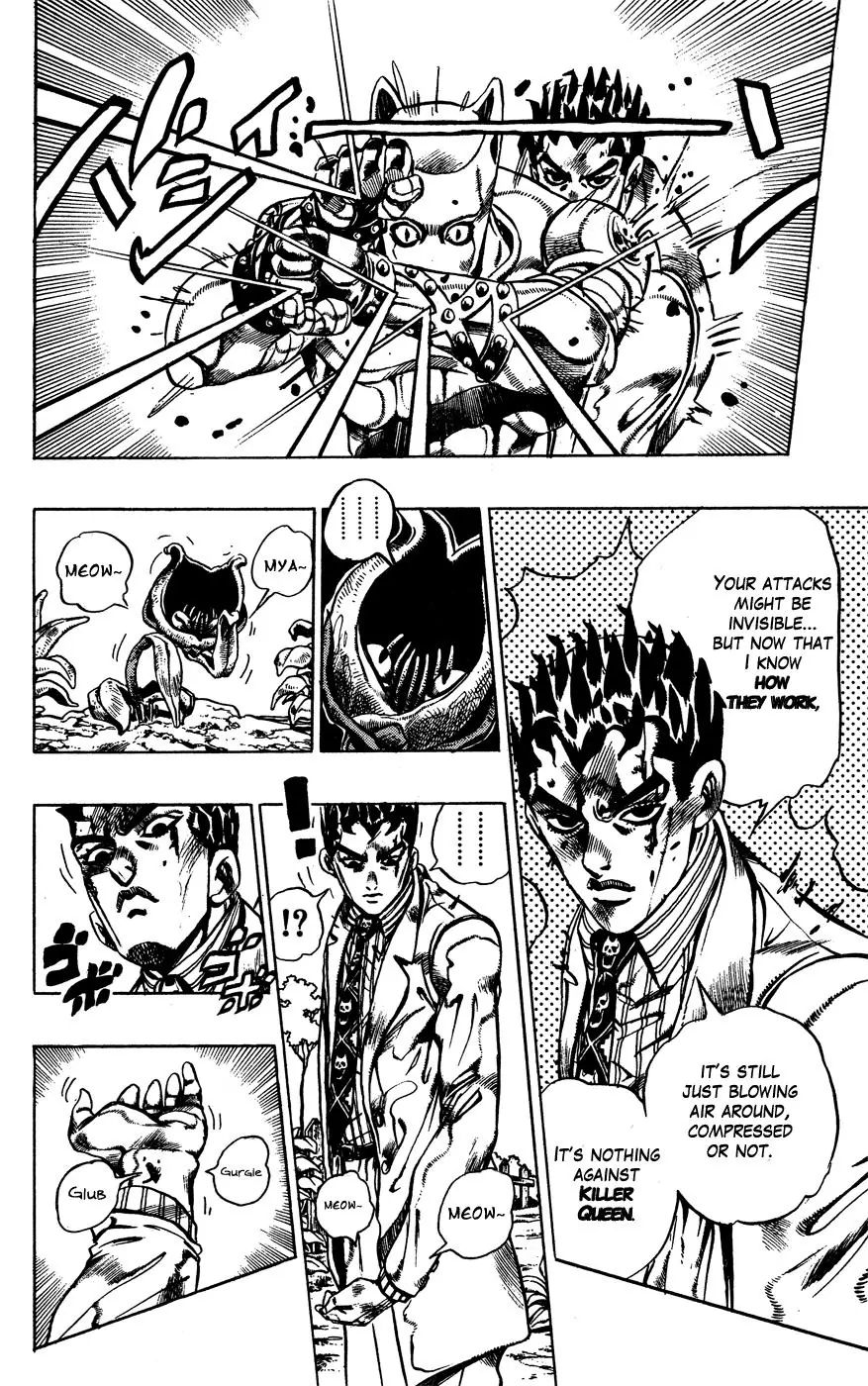 Page 11 of Chapter 395