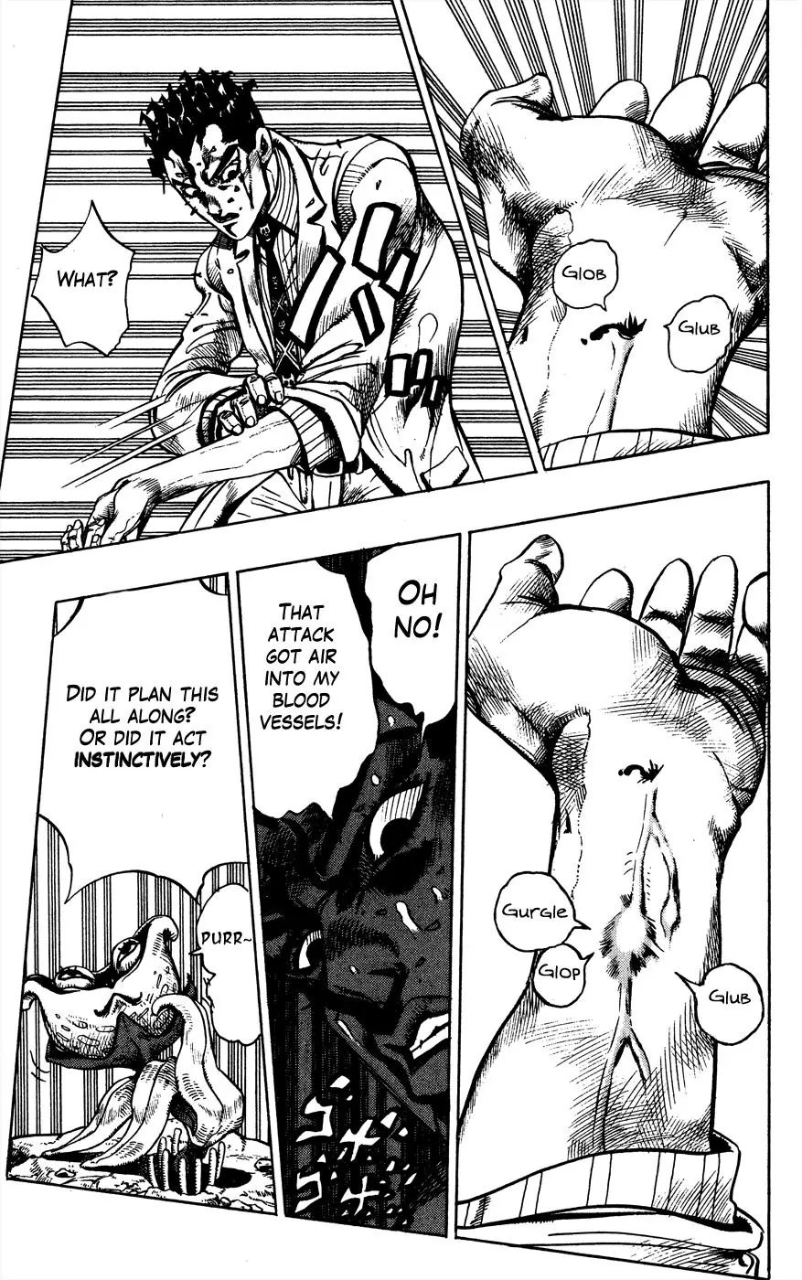 Page 12 of Chapter 395