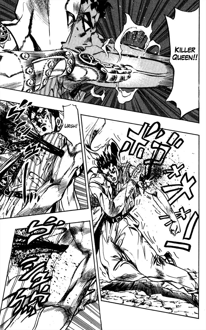 Page 16 of Chapter 395
