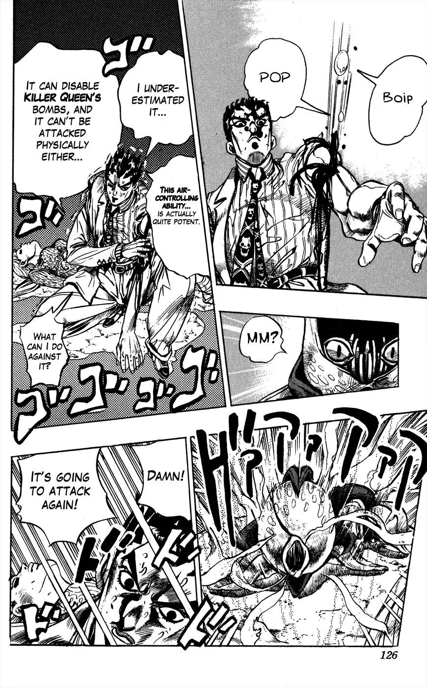 Page 17 of Chapter 395