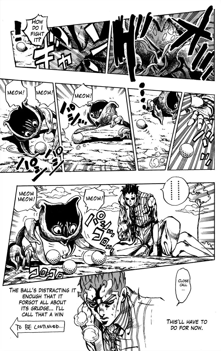 Page 18 of Chapter 395