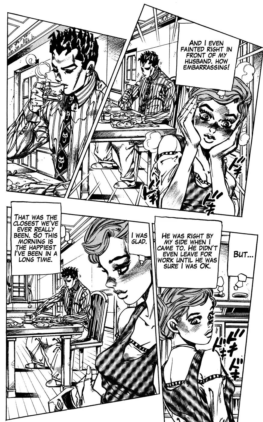 Page 3 of Chapter 396