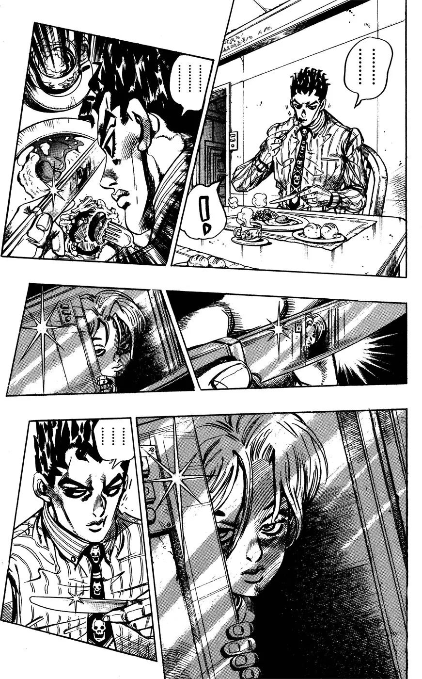 Page 4 of Chapter 396