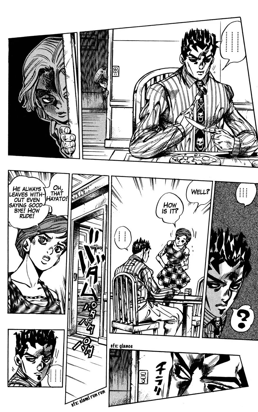Page 5 of Chapter 396