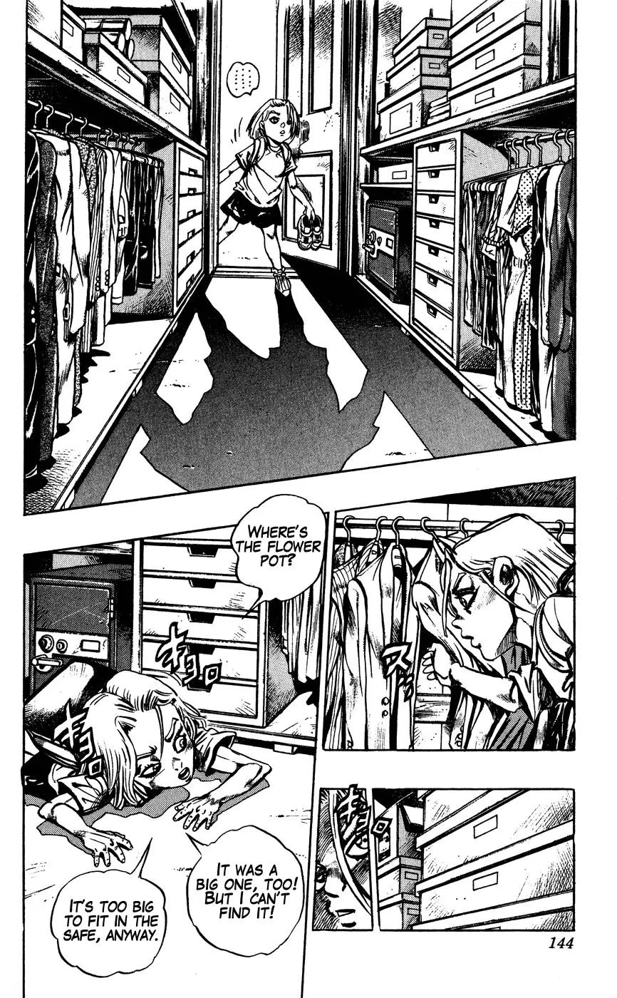 Page 15 of Chapter 396