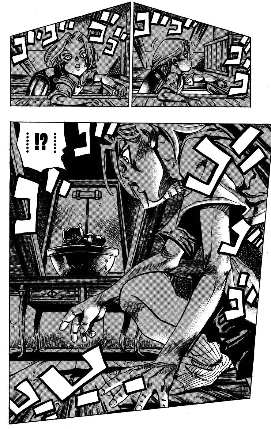 Page 17 of Chapter 396
