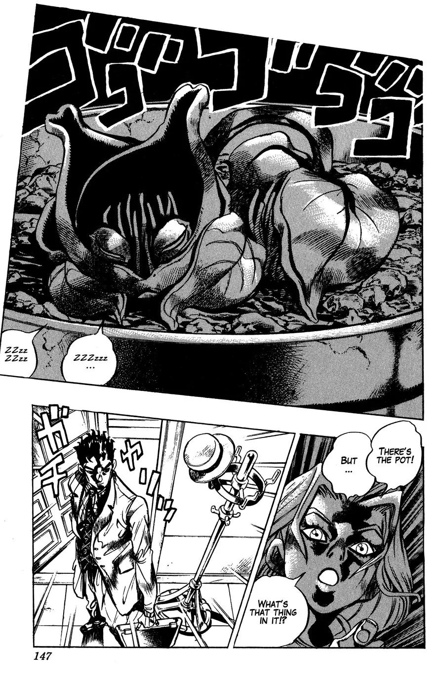 Page 18 of Chapter 396