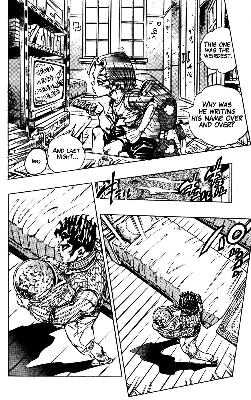 Page 19 of Chapter 396