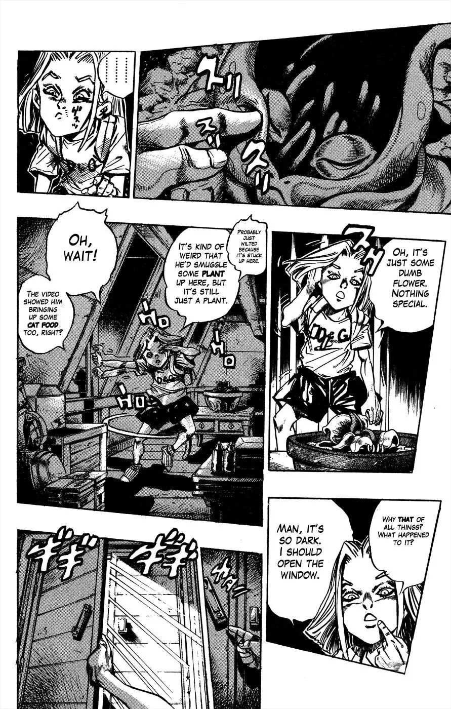 Page 3 of Chapter 397