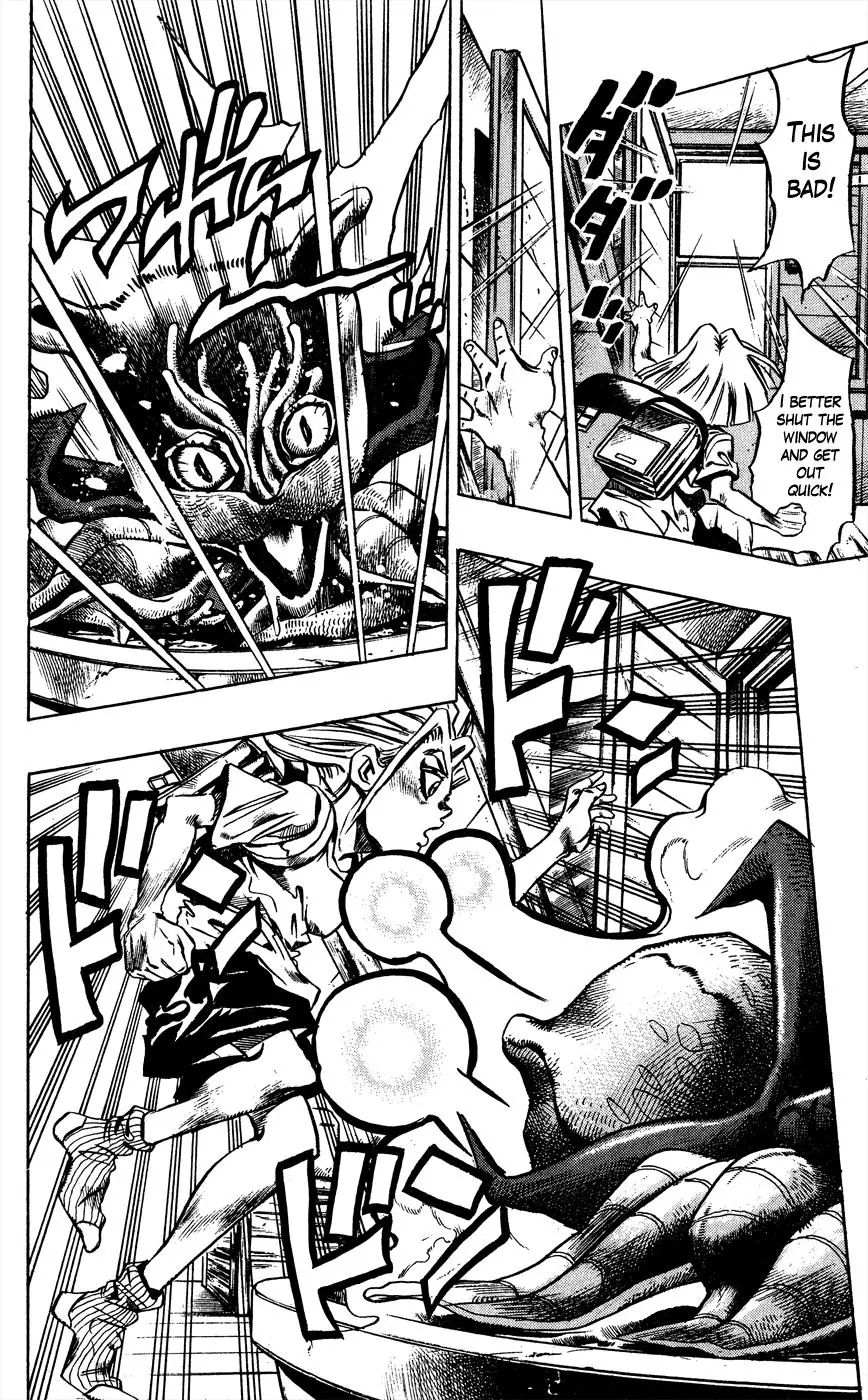 Page 7 of Chapter 397