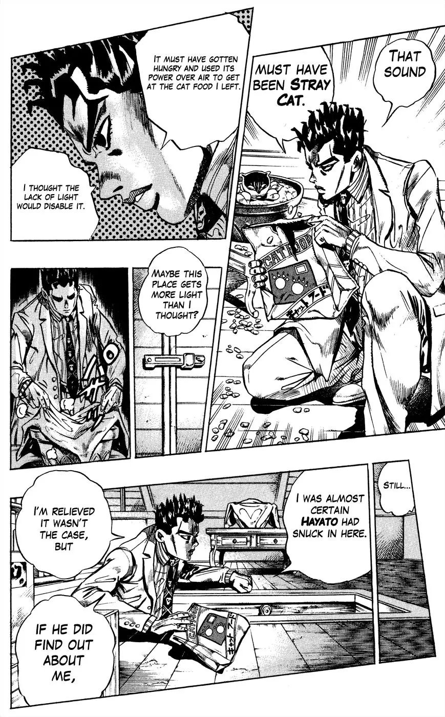 Page 17 of Chapter 397