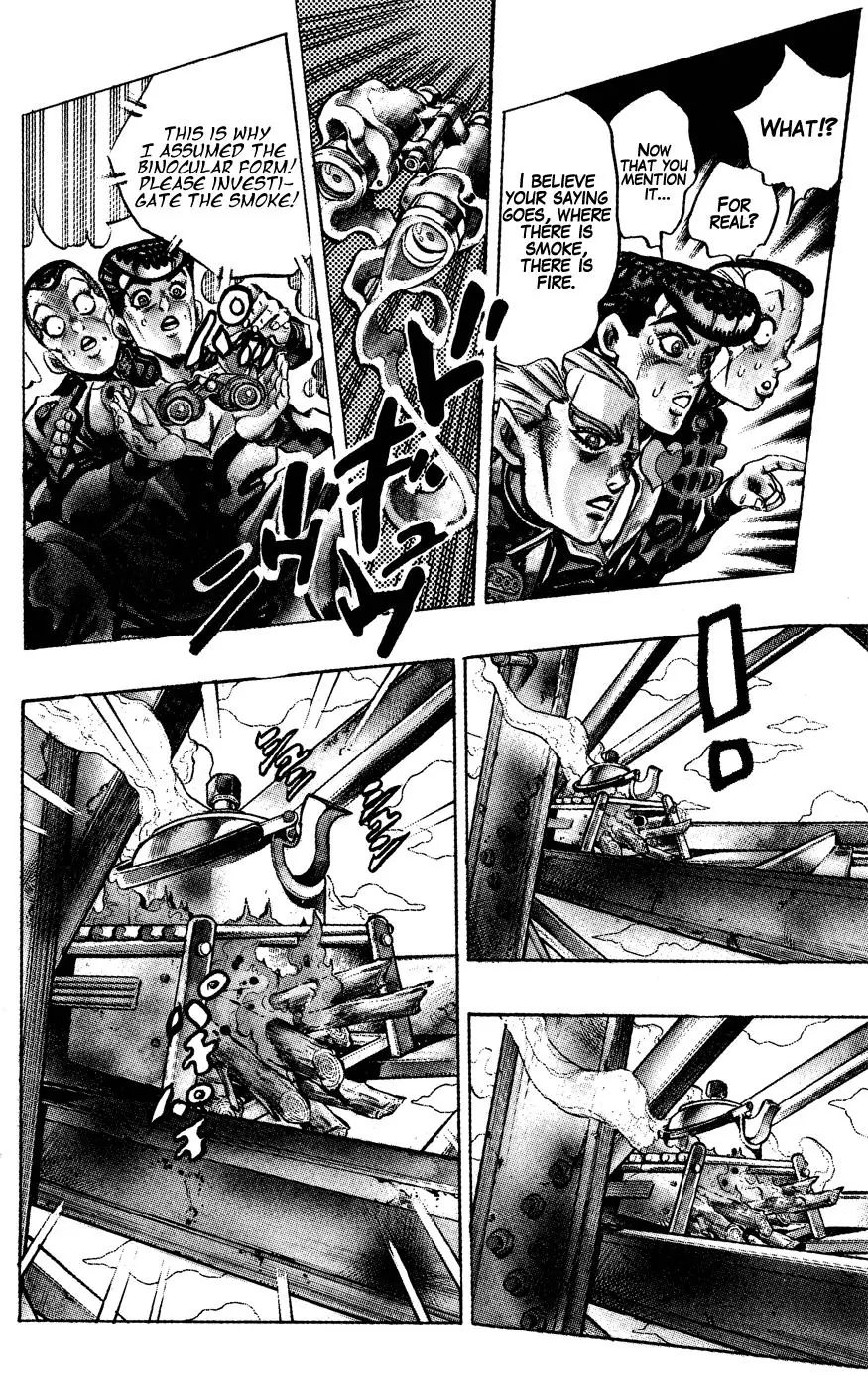 Page 7 of Chapter 398