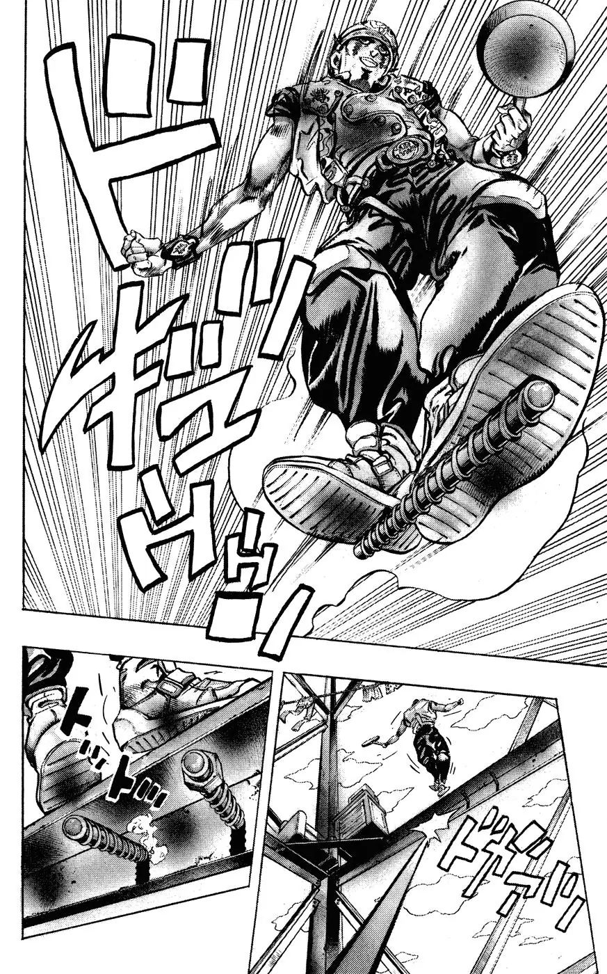 Page 17 of Chapter 398