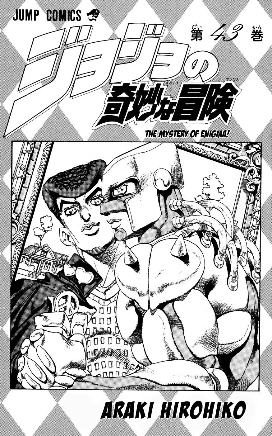 Page 4 of Chapter 399