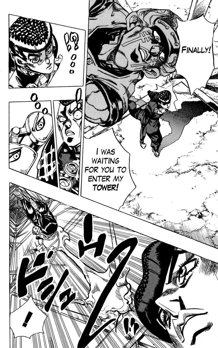 Page 17 of Chapter 399