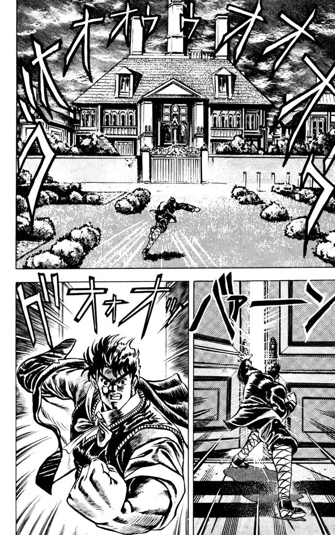 Page 14 of Chapter 4