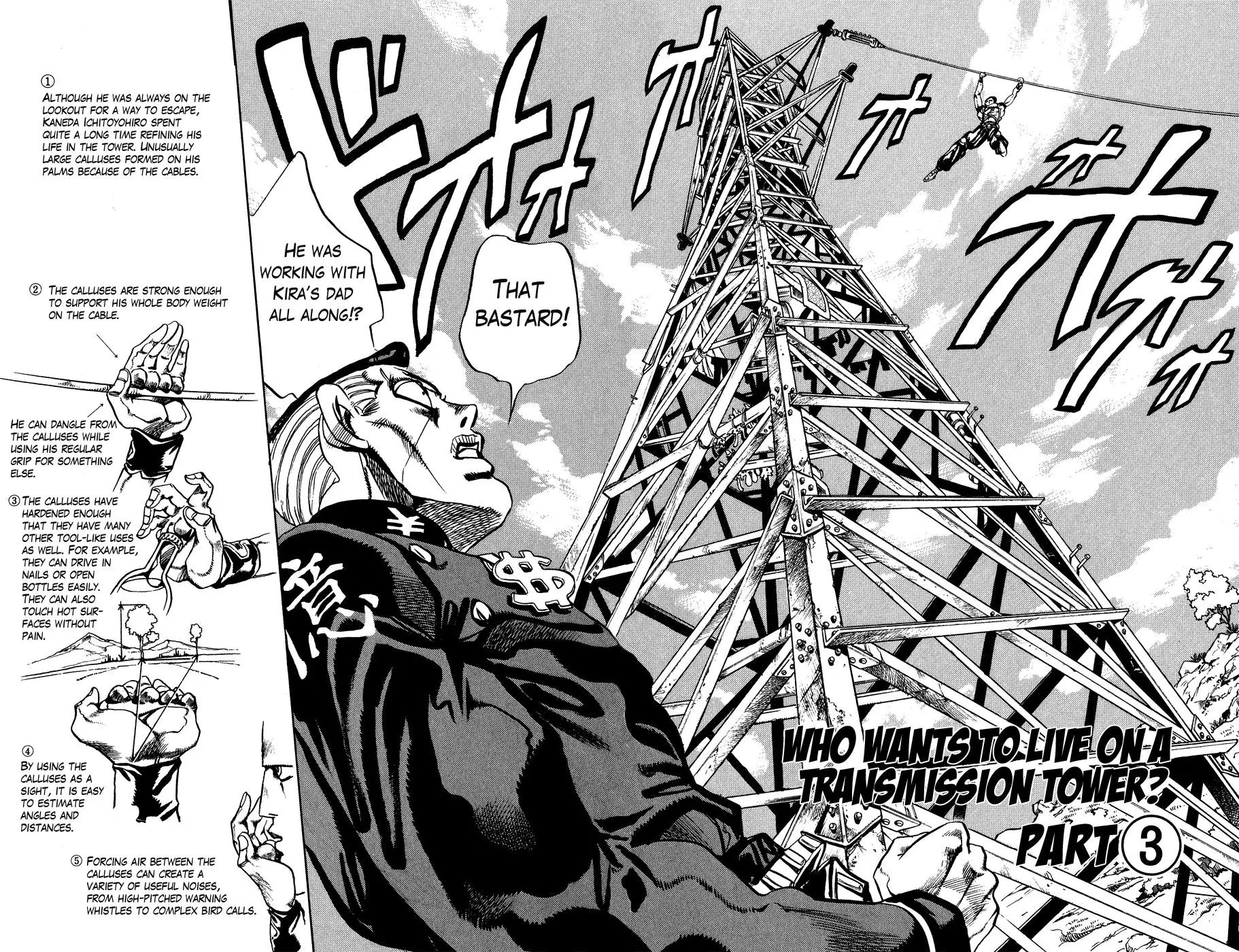 Page 2 of Chapter 400