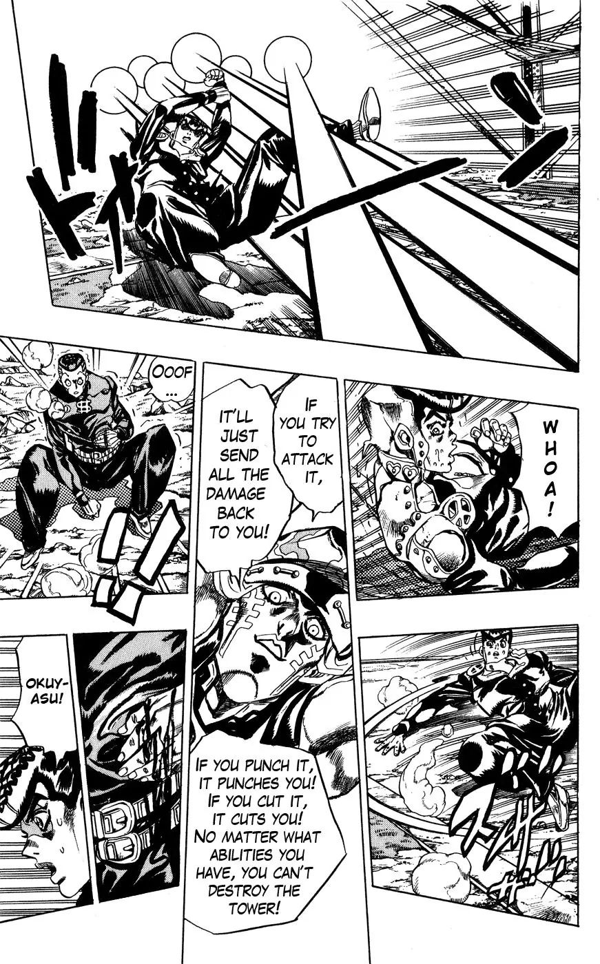 Page 13 of Chapter 400