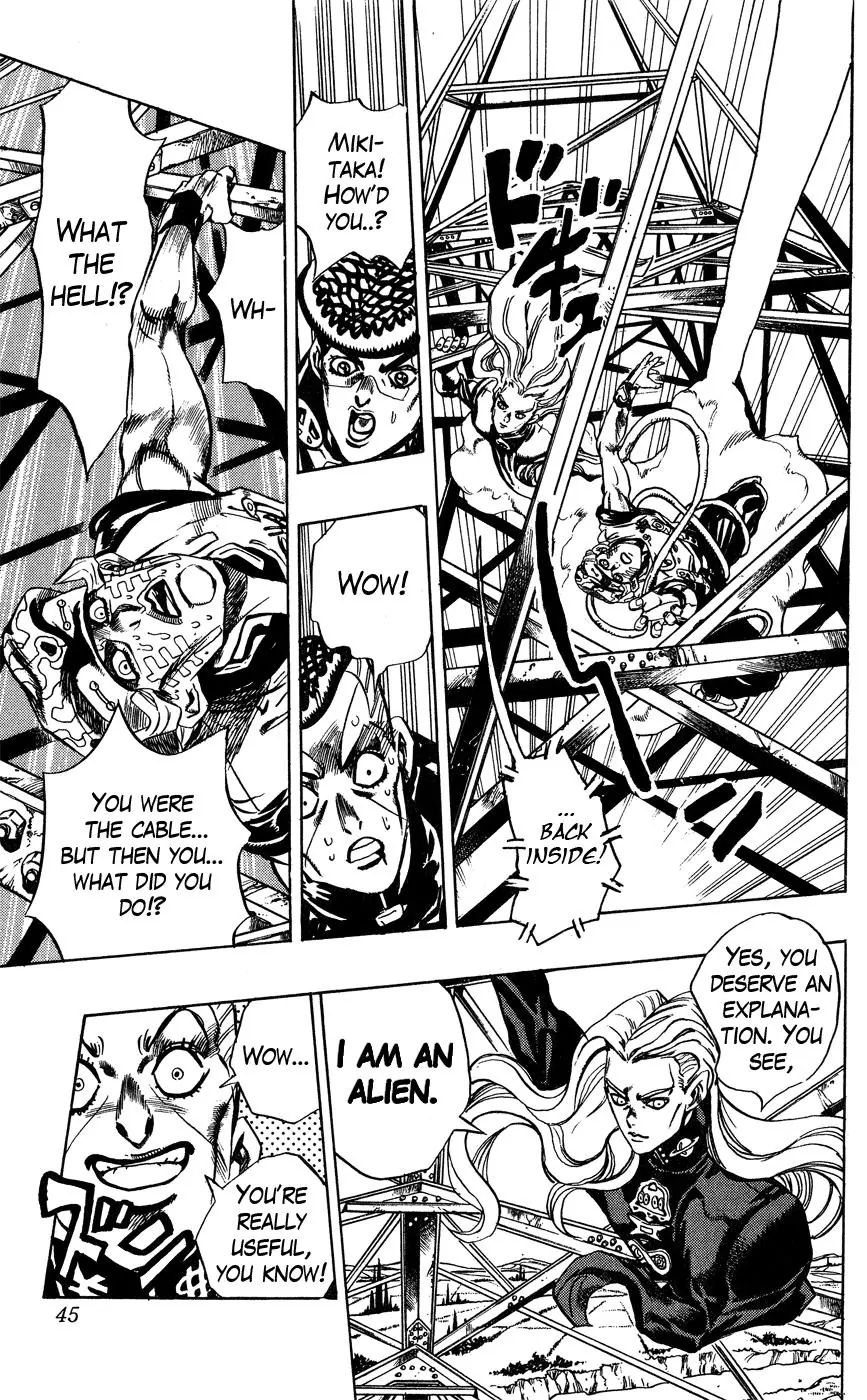 Page 17 of Chapter 400