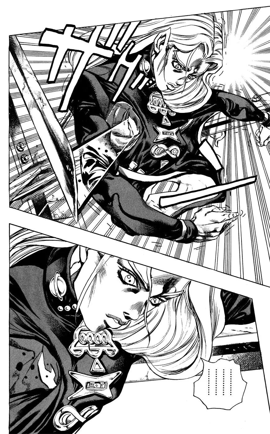 Page 7 of Chapter 401