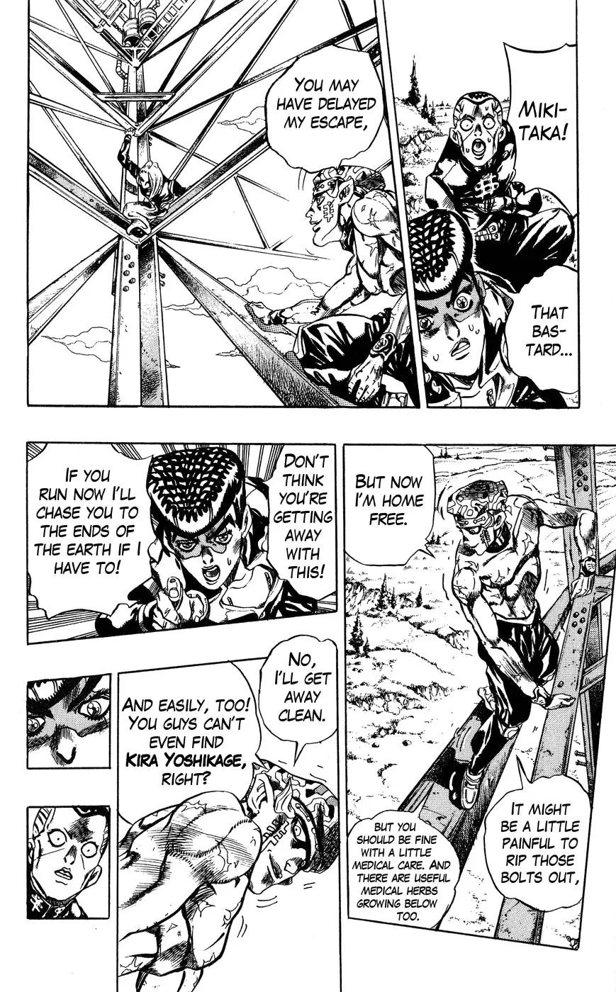 Page 13 of Chapter 401