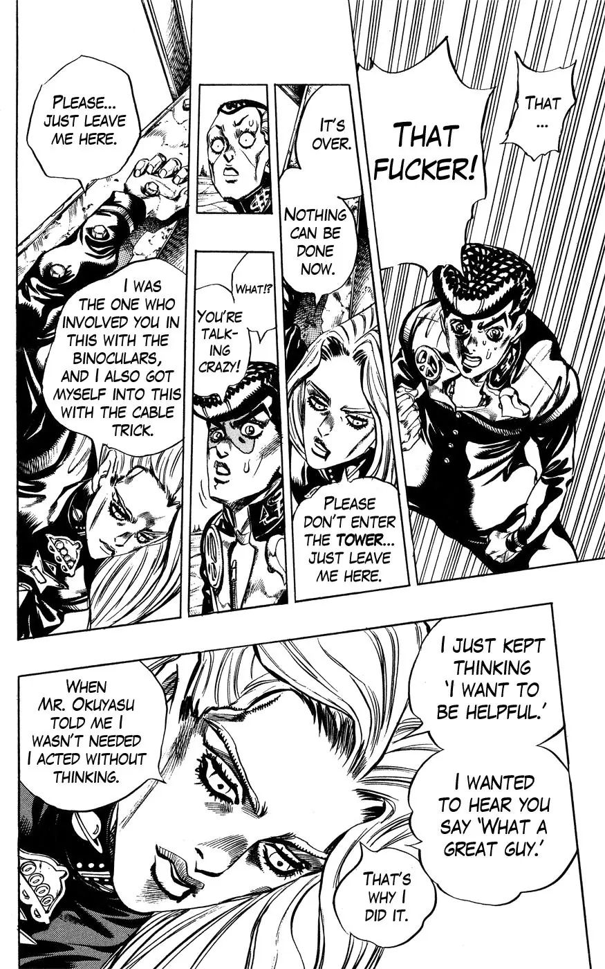 Page 15 of Chapter 401