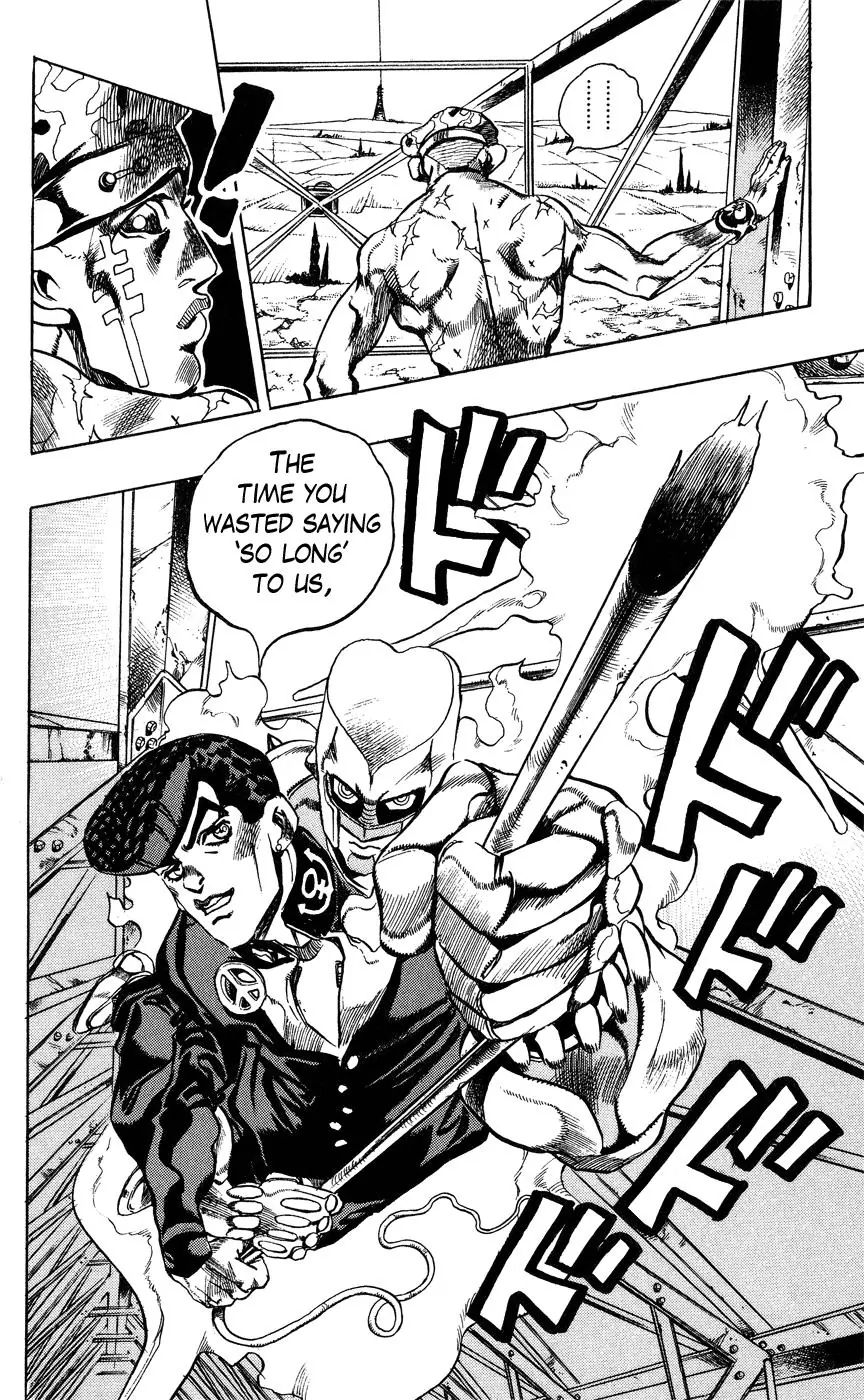 Page 17 of Chapter 401