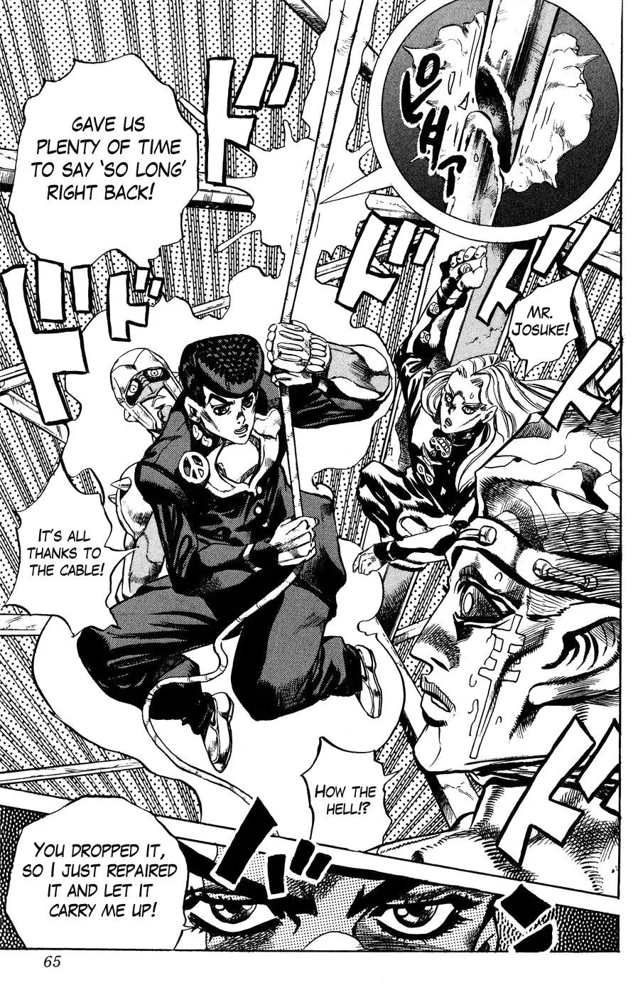 Page 18 of Chapter 401