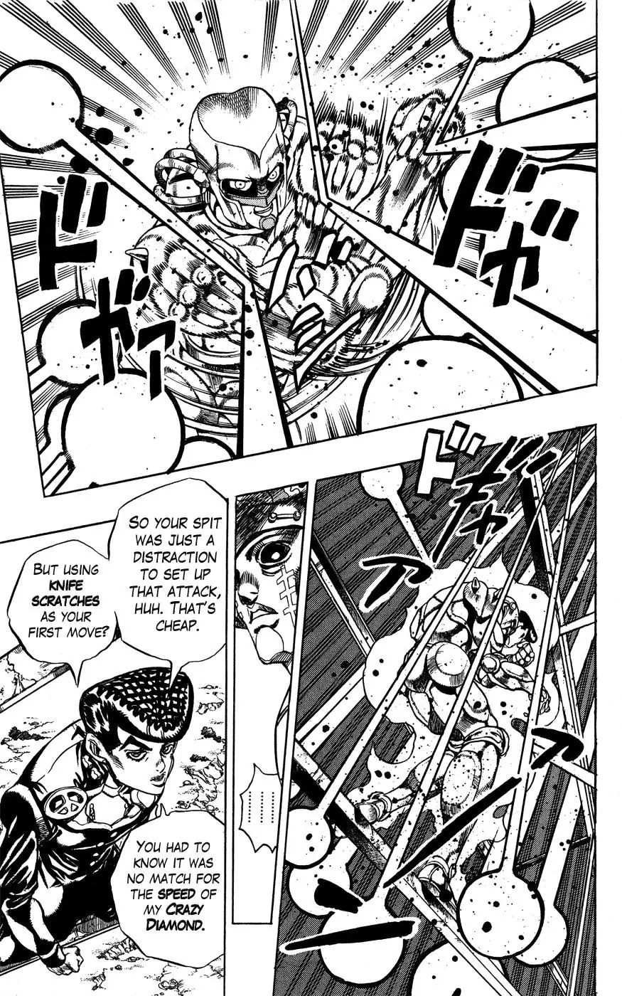 Page 8 of Chapter 402