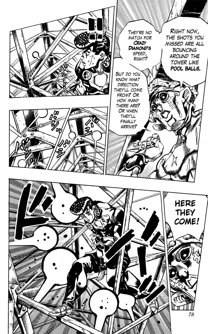 Page 11 of Chapter 402