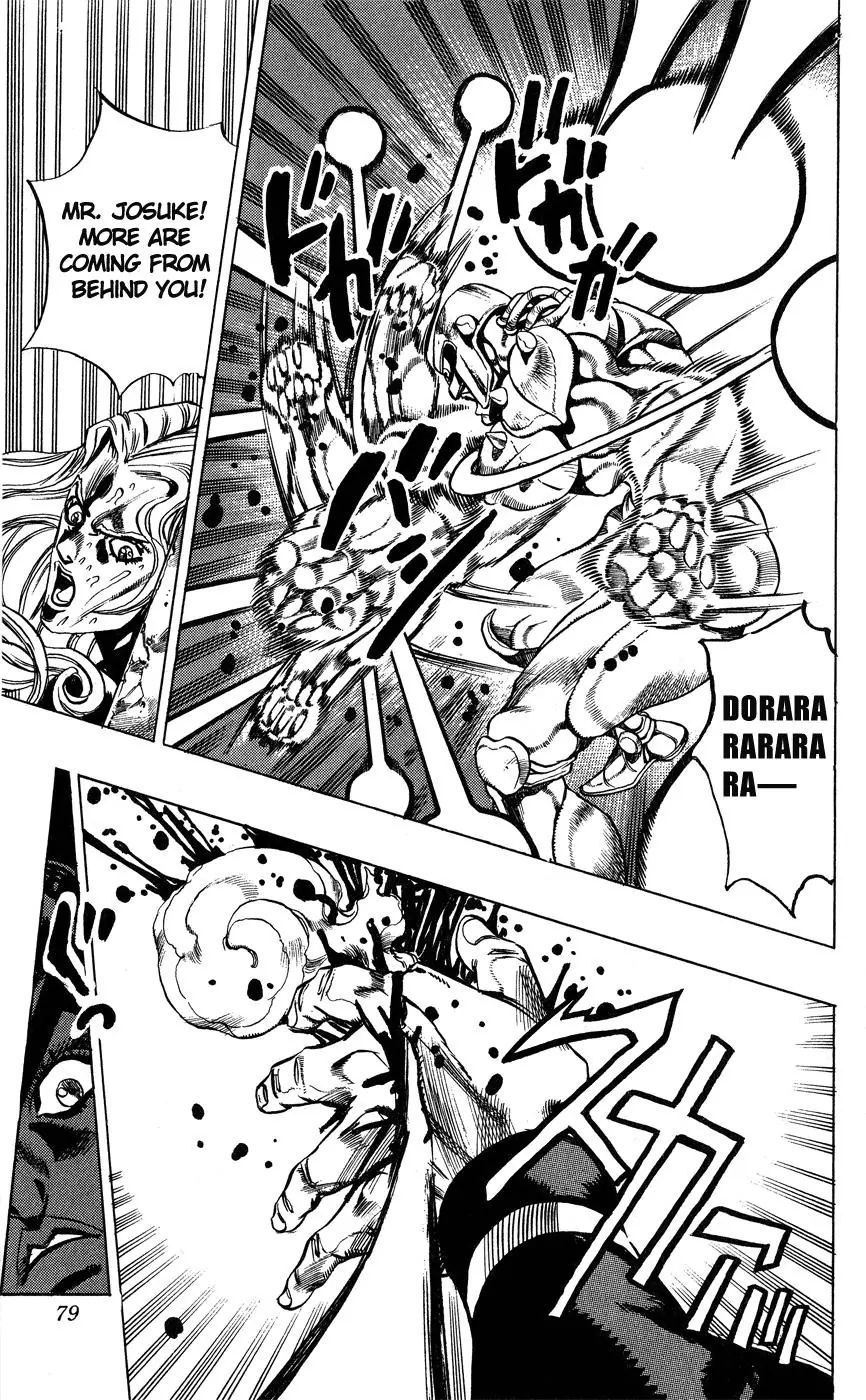 Page 12 of Chapter 402