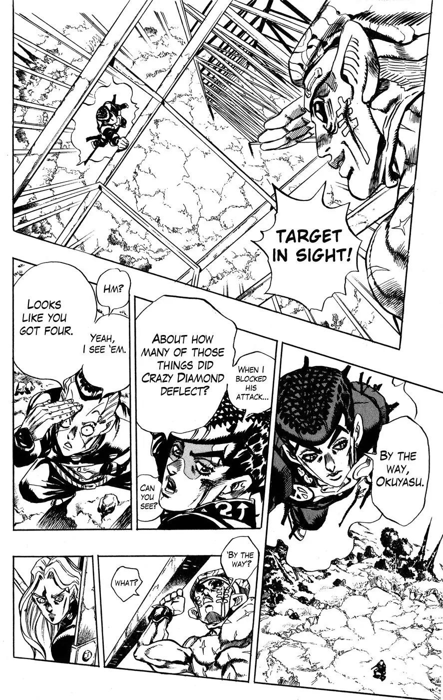 Page 15 of Chapter 402